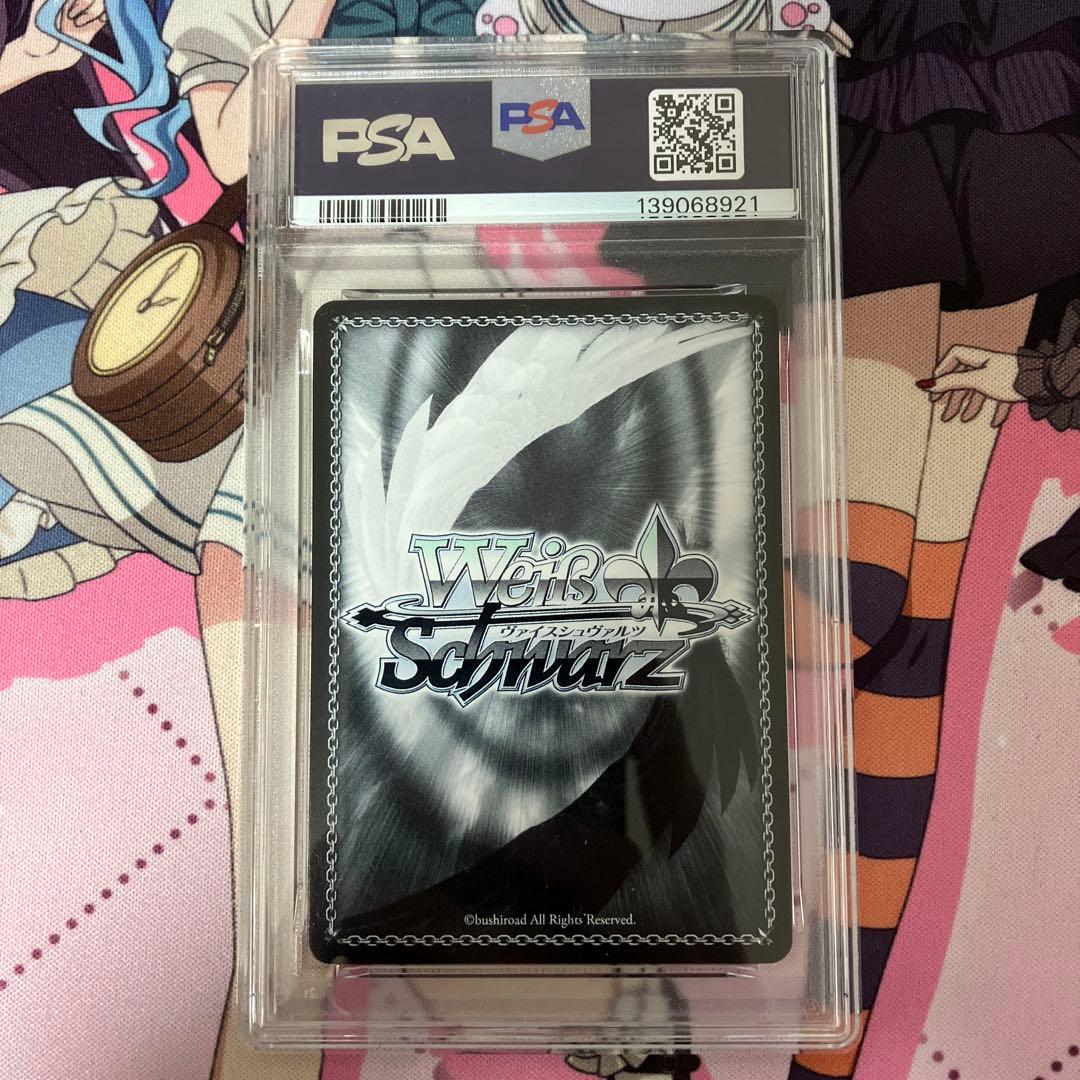 ヴァイスシュヴァルツ 皆の心のオアシス 四糸乃 SP PSA10 サイン