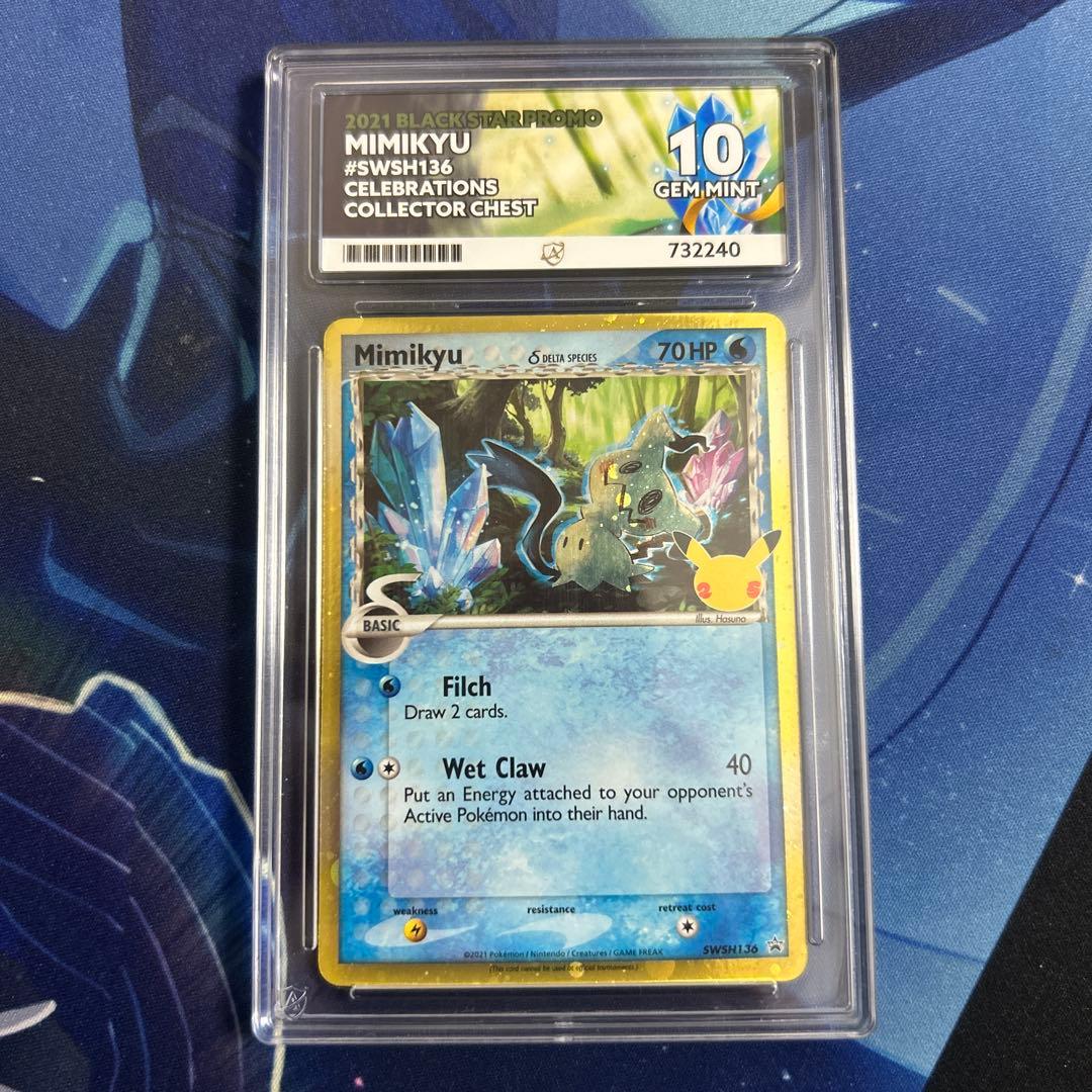 PSA10 相当 ミミッキュ デルタ種 Mimikyu プロモ 英語