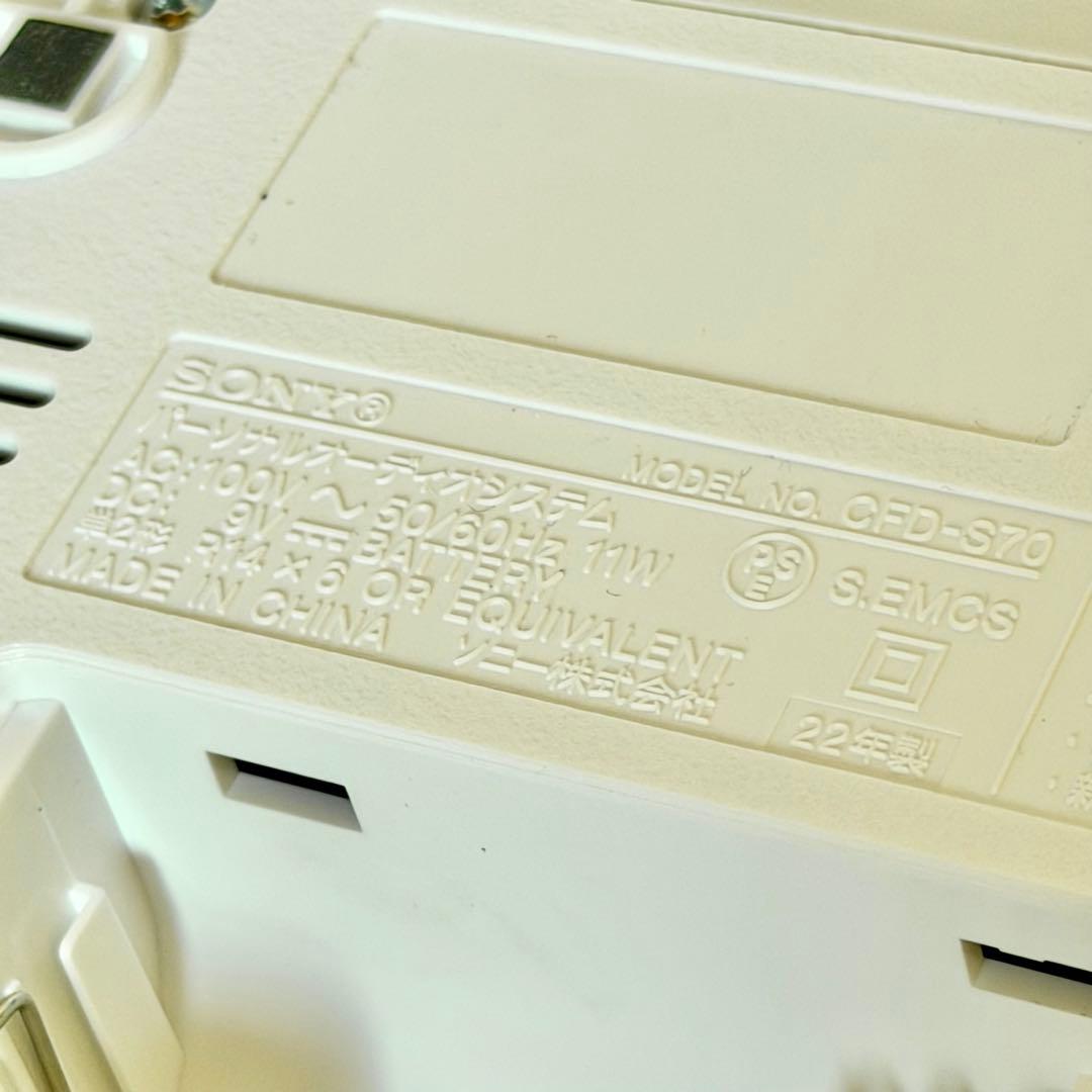 SONY「CFD-S70」CDラジオカセットレコーダー