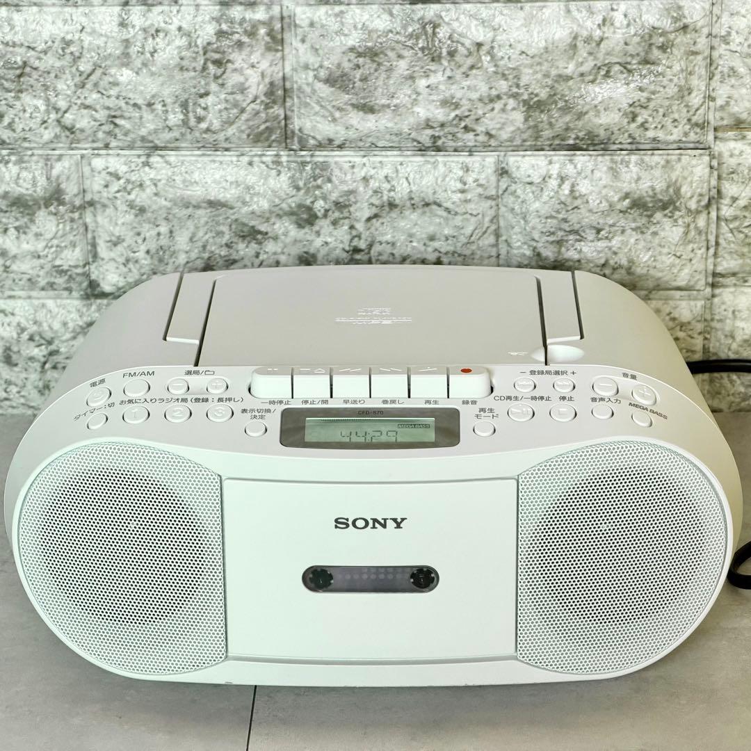 SONY「CFD-S70」CDラジオカセットレコーダー