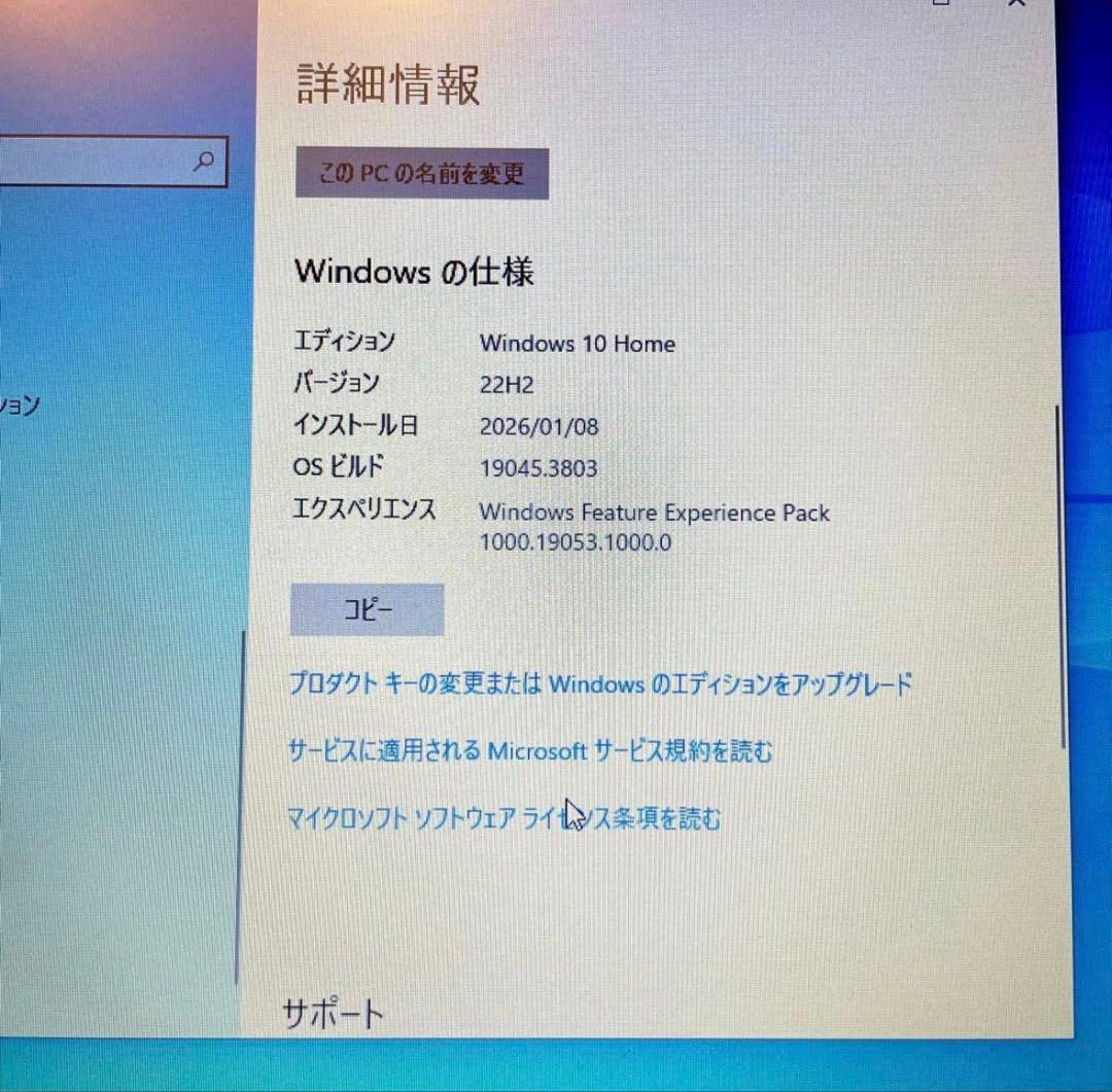 ★美品☆Dell Vostro15 3568 Windows10