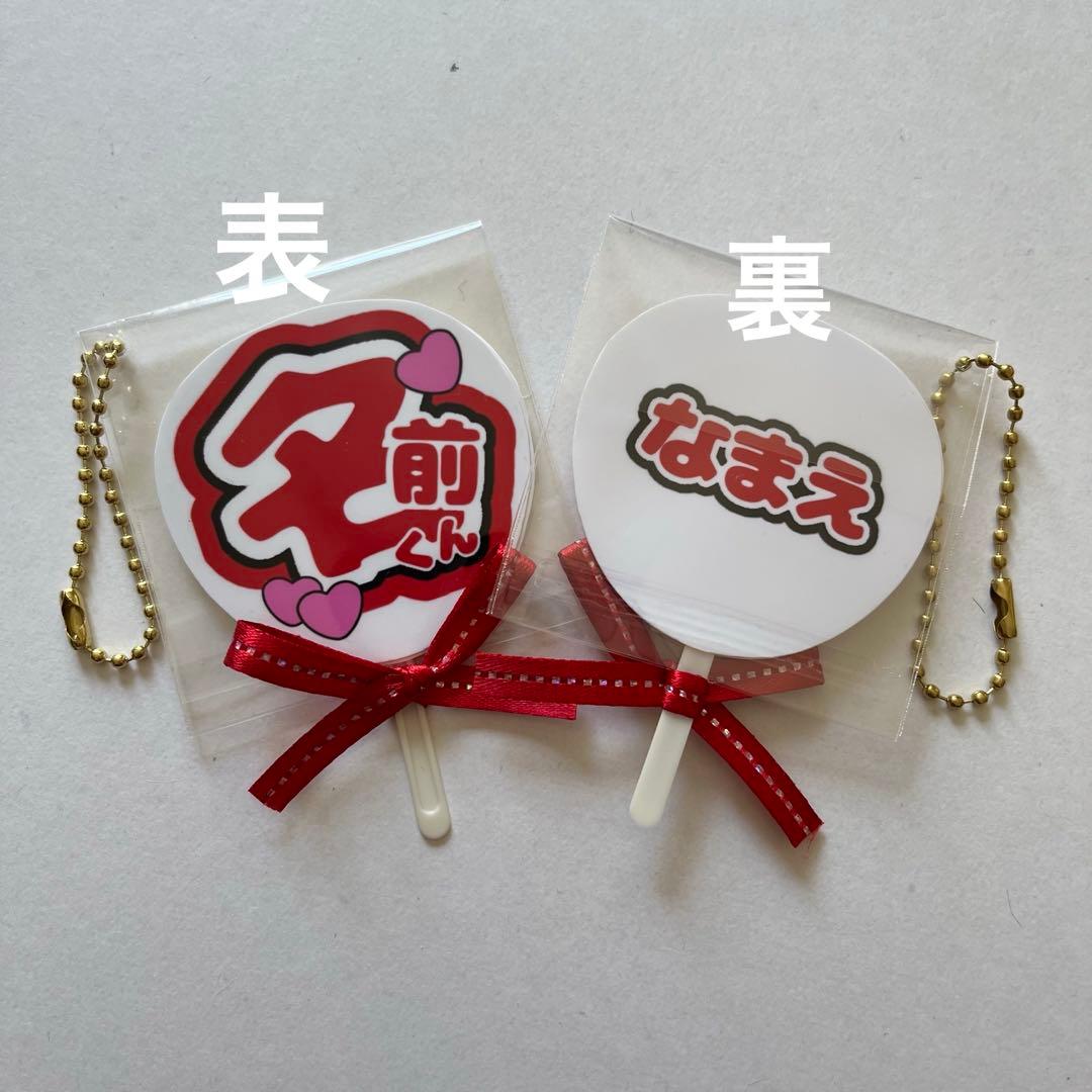 【セミオーダー】ミニうちわ 必勝 名前 推し活 部活 ハンドメイド お揃い