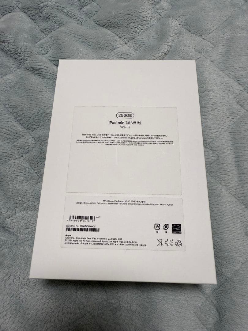 Apple iPad mini(第6世代) 256GB wi-fi パープル
