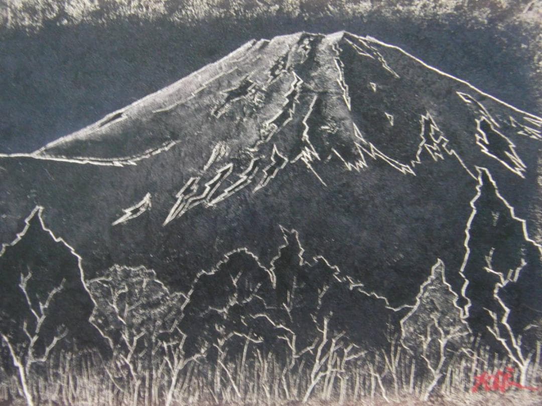 宮田 圭「トウ 99『爽・富嶽』」、日本の画家、洋画、希少な額装用画集より