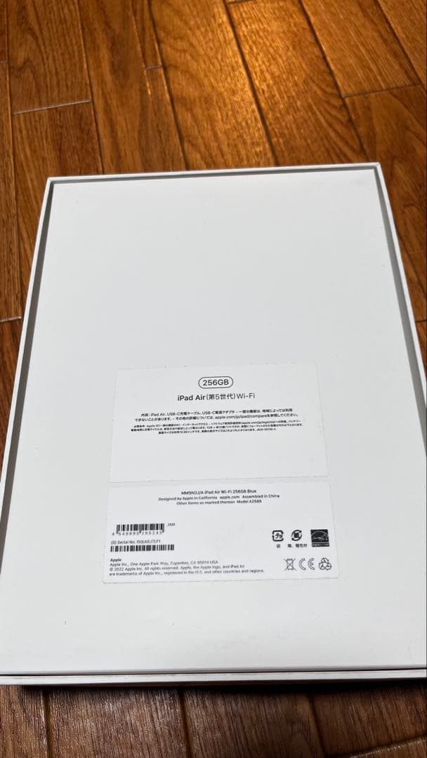 iPad Air 第5世代 256GB, Apple Pencil,高品質ケース