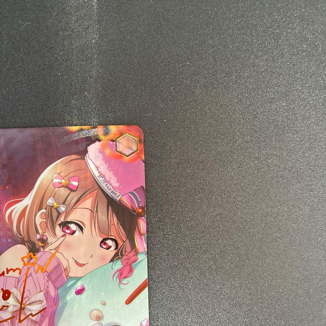 独り占めしちゃいます？中須かすみ　SP スクフェス10th