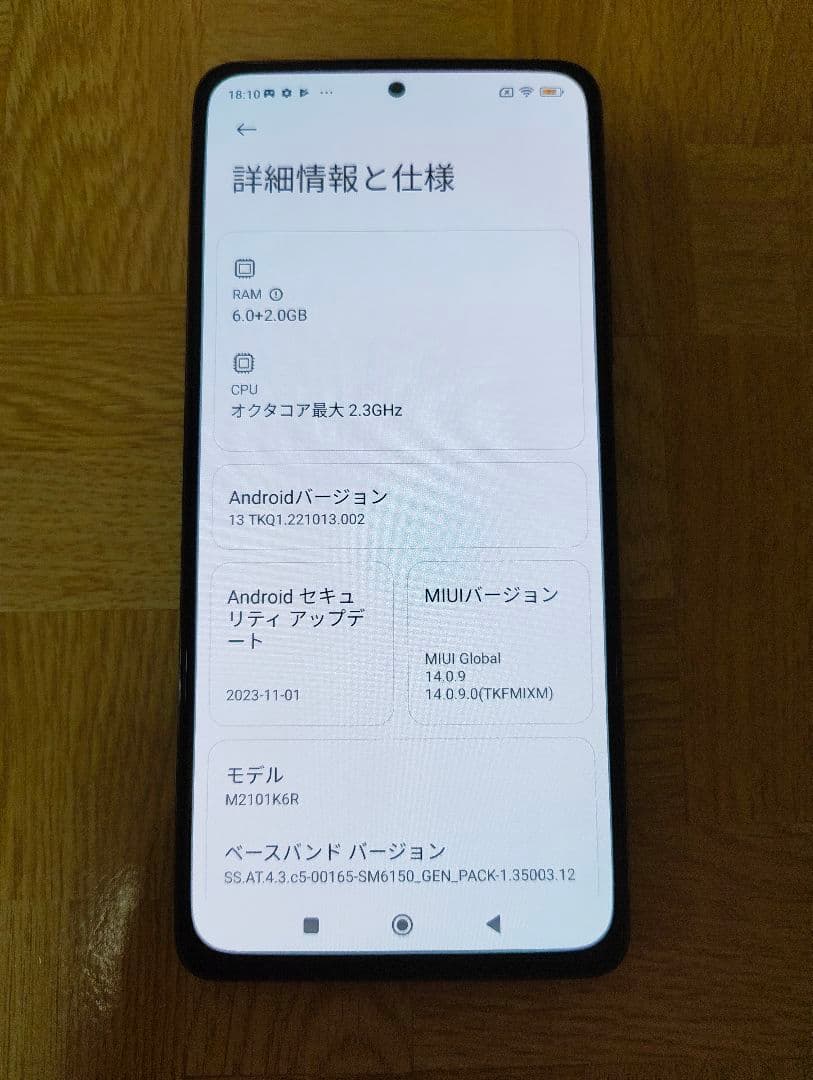スマートフォン本体 Redmi Note 10 Pro 128GB 6GB RAM