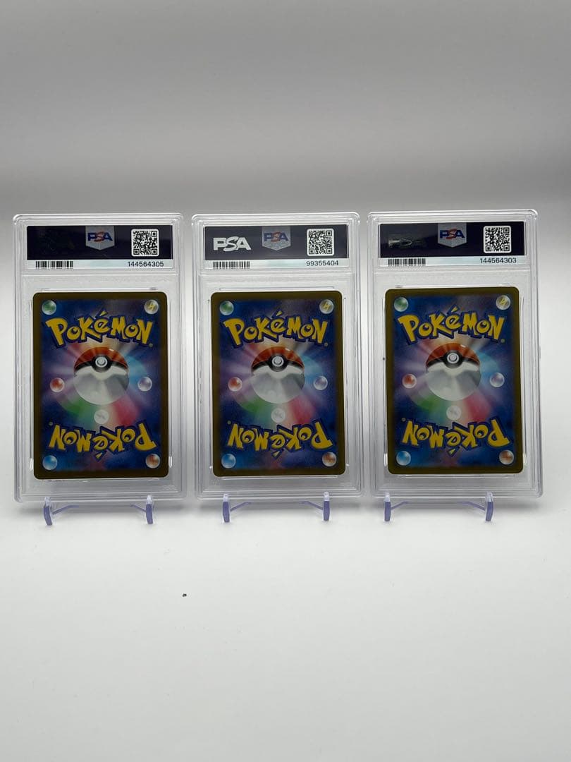 PSA鑑定品　ピカチュウex PSA10 コダック　カナリィSAR PSA9