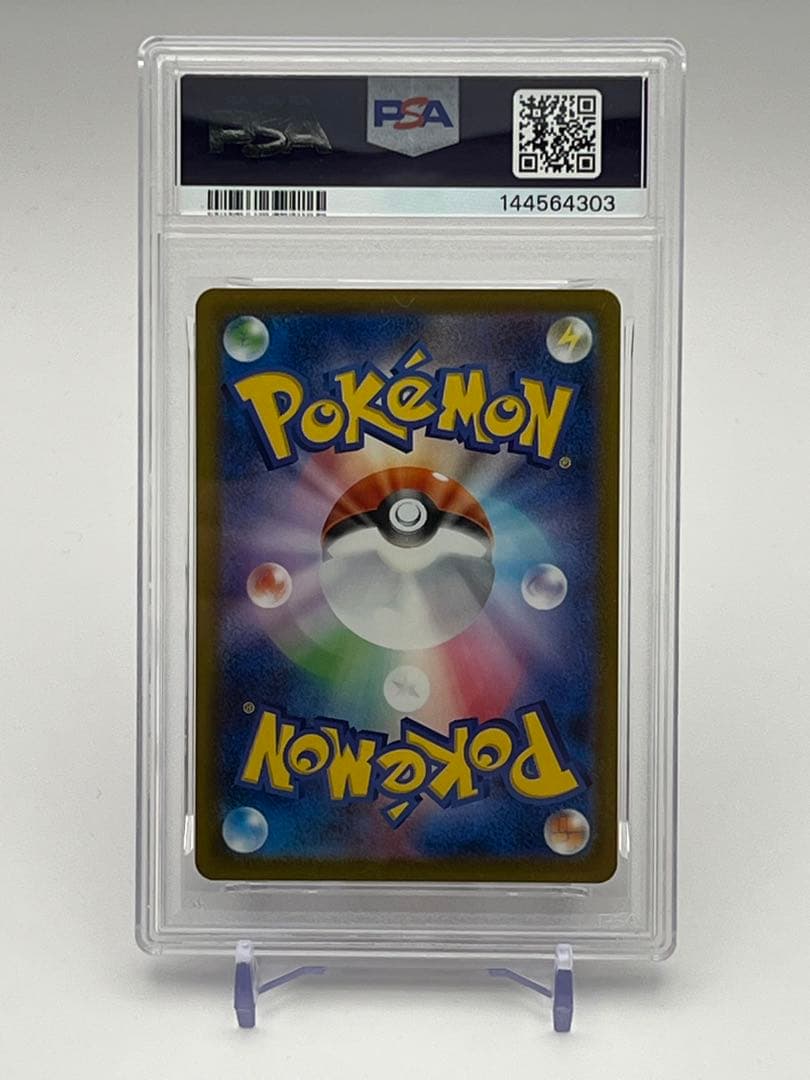 PSA鑑定品　ピカチュウex PSA10 コダック　カナリィSAR PSA9
