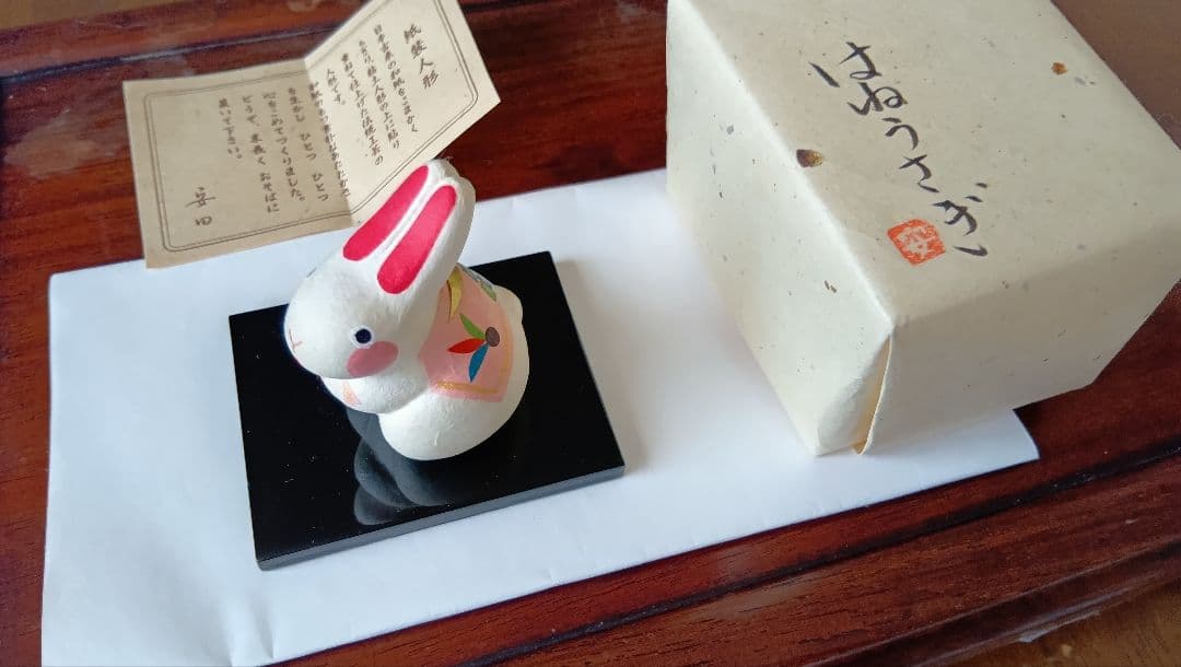 十二支の、紙装人形 一年に、一つづつ、購入していました。 二回りになったので