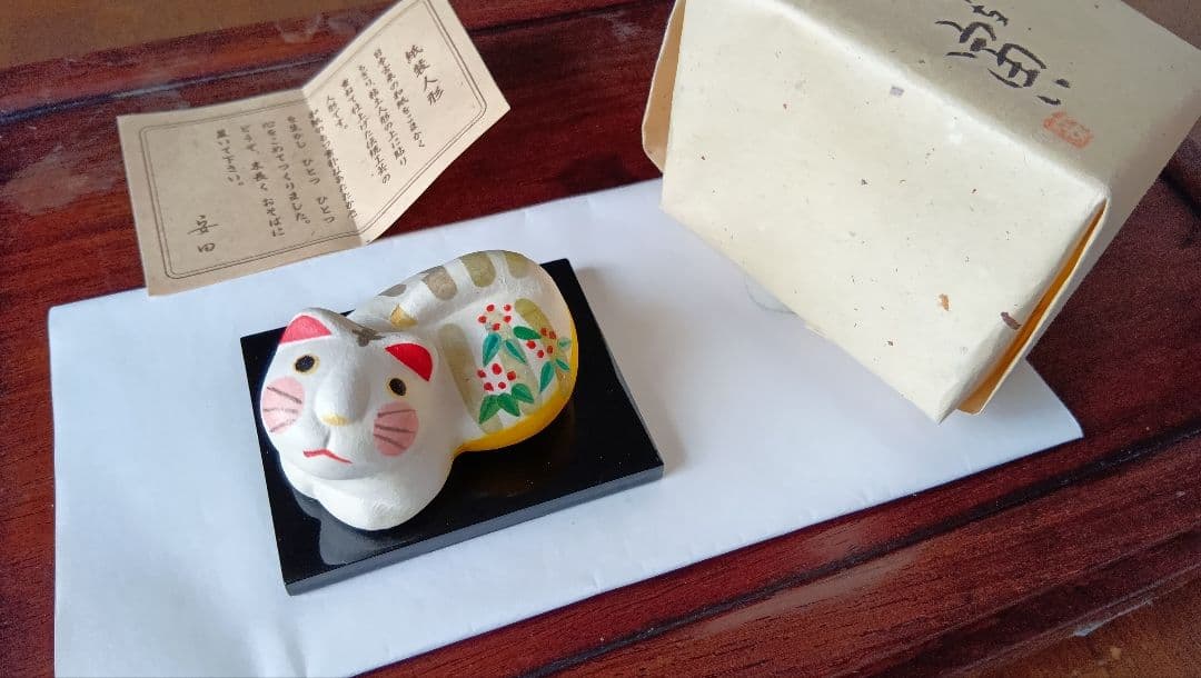 十二支の、紙装人形 一年に、一つづつ、購入していました。 二回りになったので