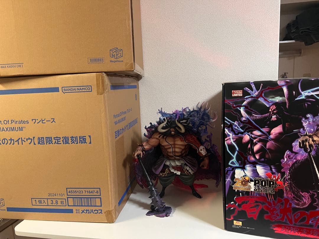 ワンピース pop maximum カイドウ 超限定復刻版