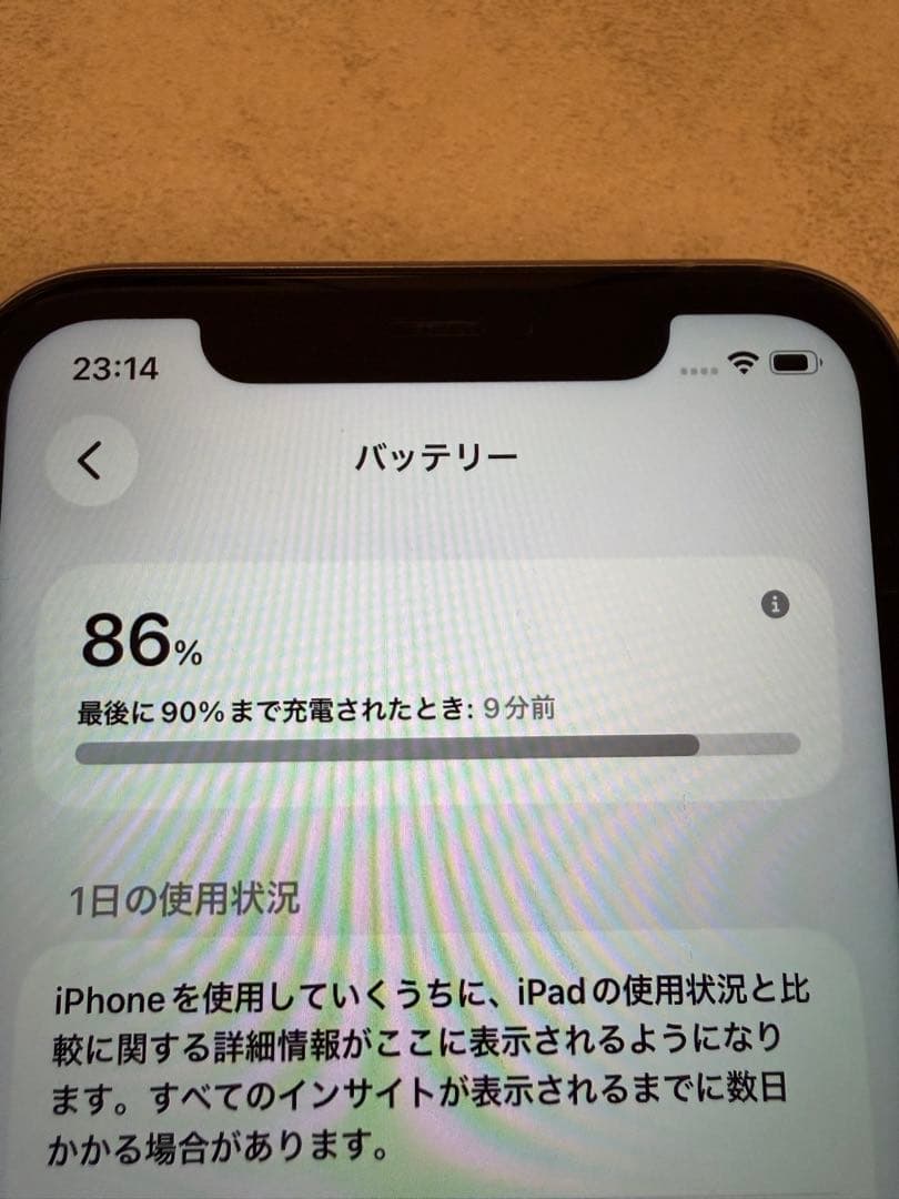 バ*チ様 【ジャンク品】iPhone11 128GB バッテリー86%