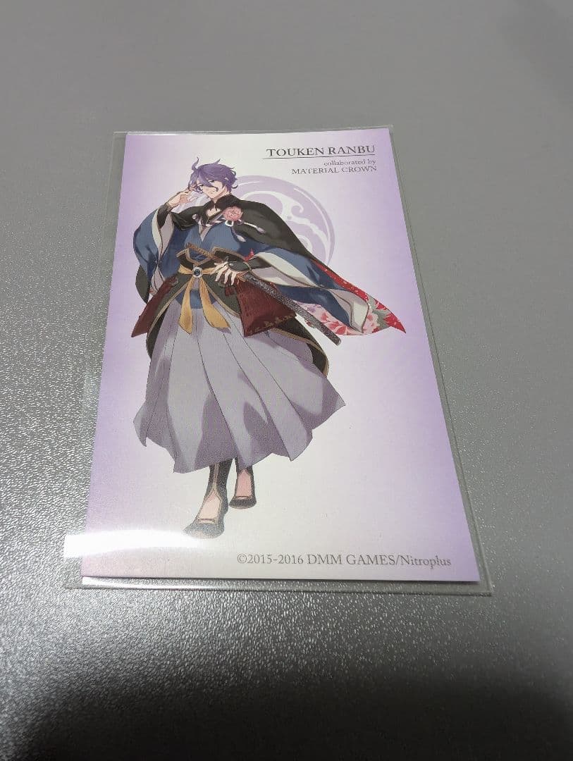 【追記】刀剣乱舞 MATERIAL CROWN 歌仙兼定 イメージリング 13号