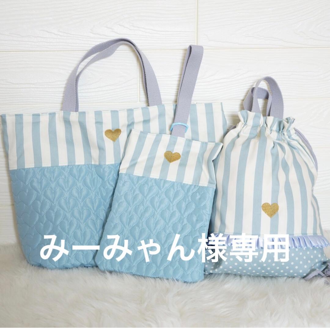 みーみゃん