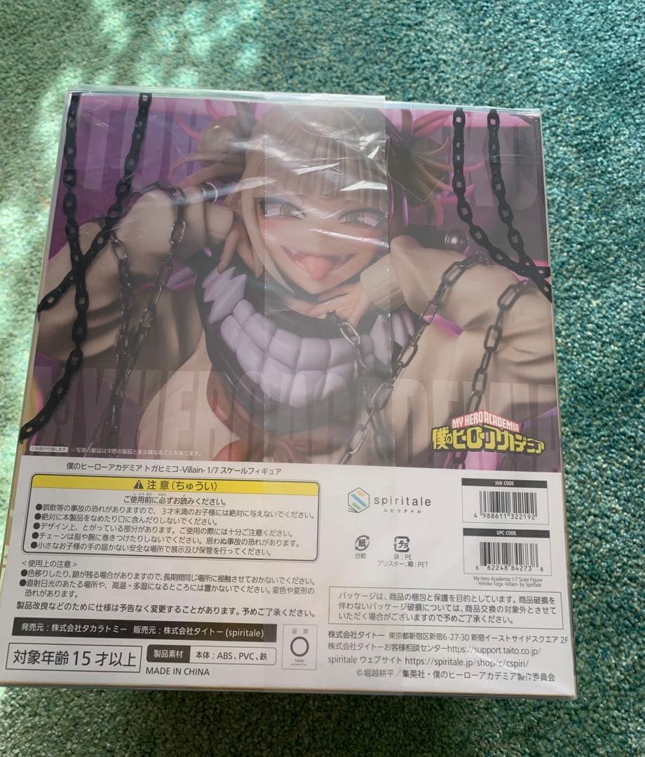 トガヒミコ-Villain-1/7スケールフィギュア