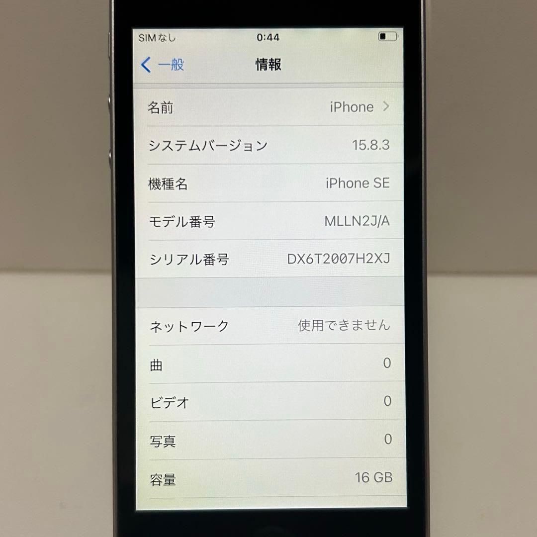 iPhone SE 第1世代 T016468
