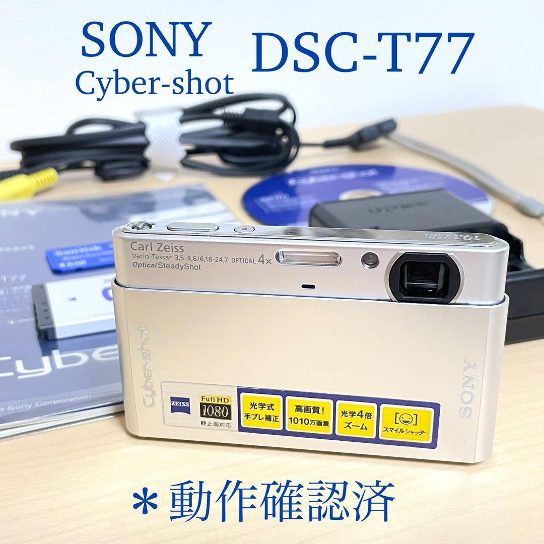 SONY Cyber-shot DSC-T77 サイバーショット　シルバー 薄型