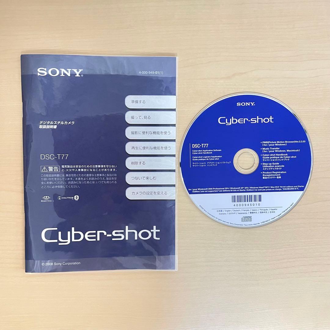 SONY Cyber-shot DSC-T77 サイバーショット　シルバー 薄型
