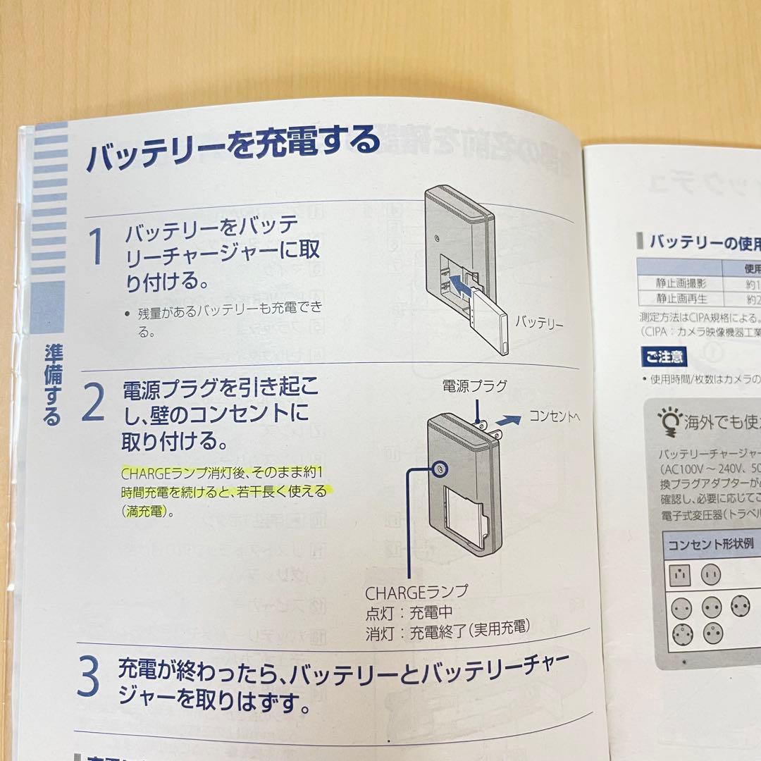 SONY Cyber-shot DSC-T77 サイバーショット　シルバー 薄型