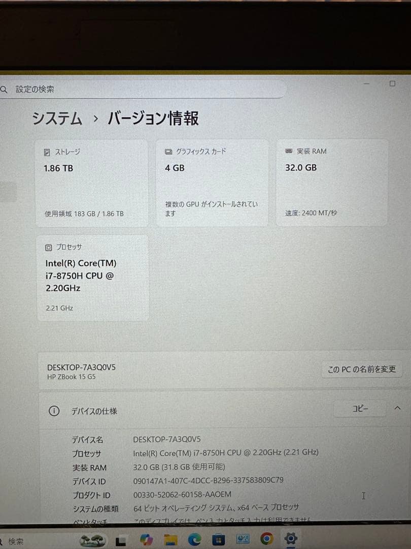 Windowsノート本体 HP ZBook 15 G5 i7-8750H/32GB/SSD/Quadro