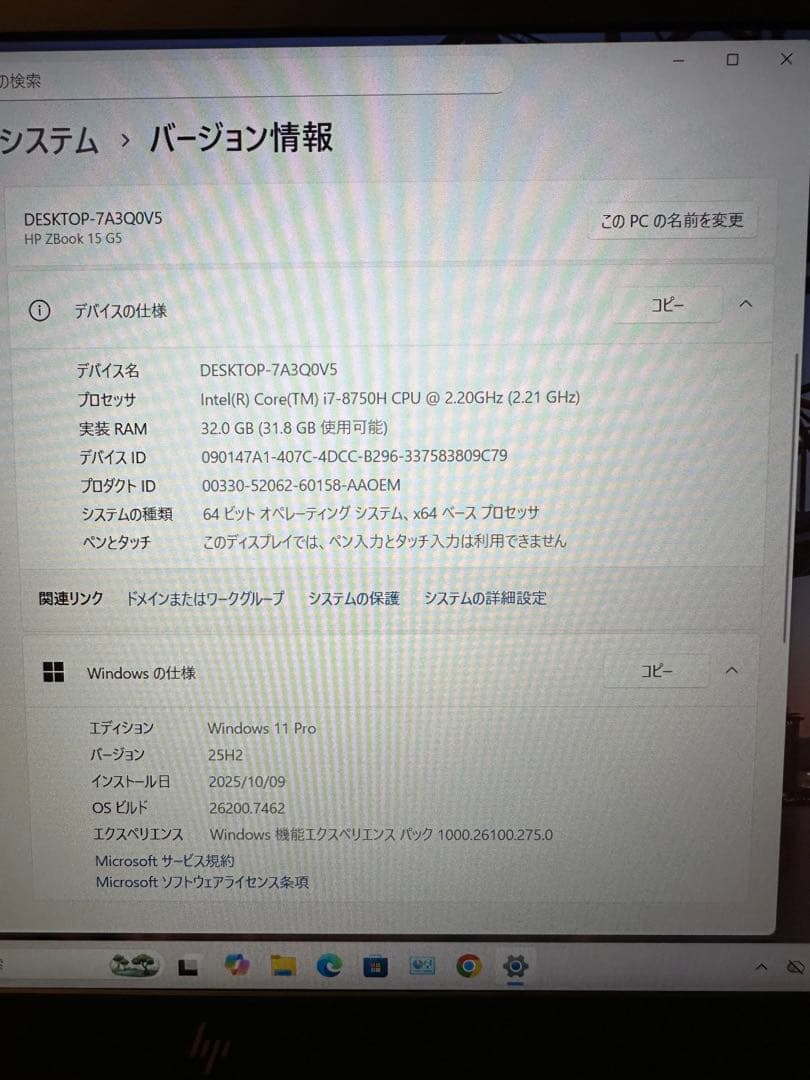Windowsノート本体 HP ZBook 15 G5 i7-8750H/32GB/SSD/Quadro