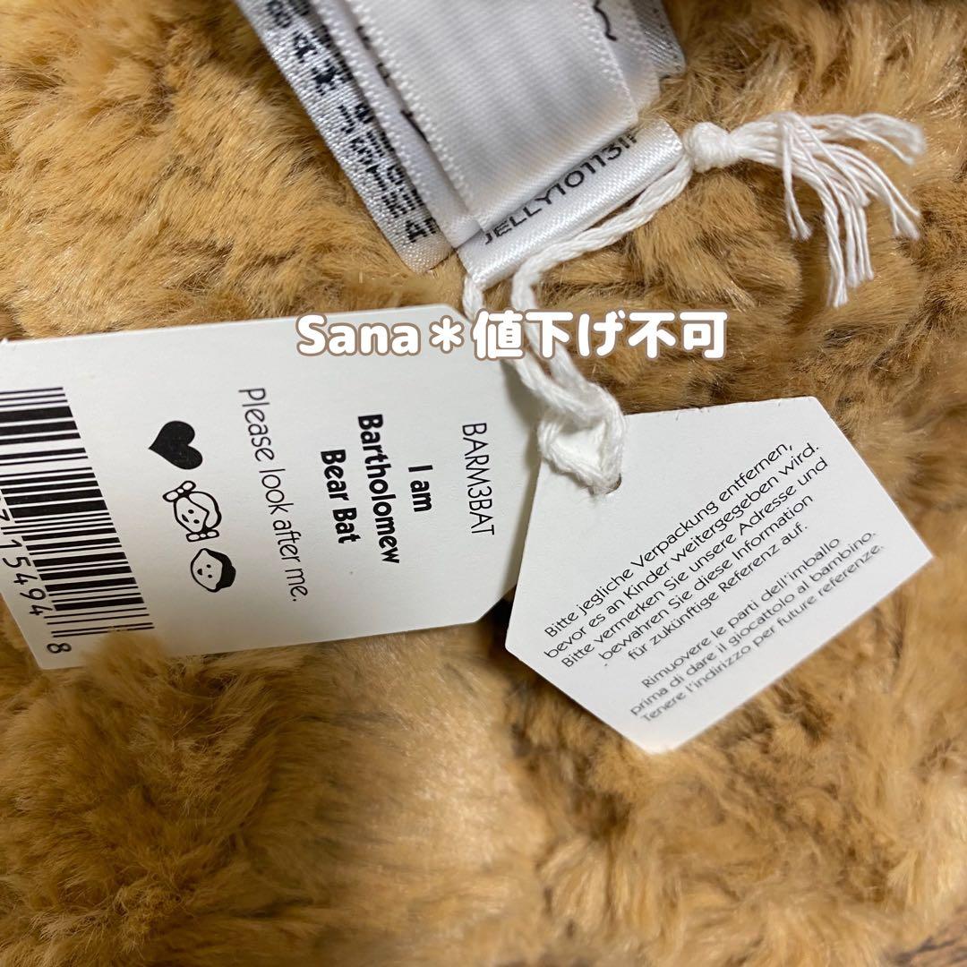 新品　 Bartholomew Bear Bat ベア　コウモリ