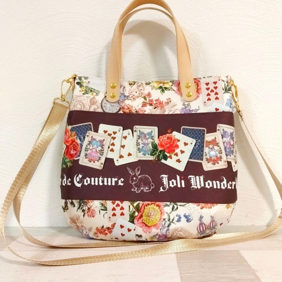 丸みバッグ☆ジョリーフルール