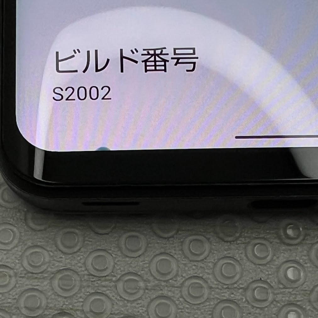 AQUOS zero2 ◆ 8GB/256GB / 906SH アストロブラック