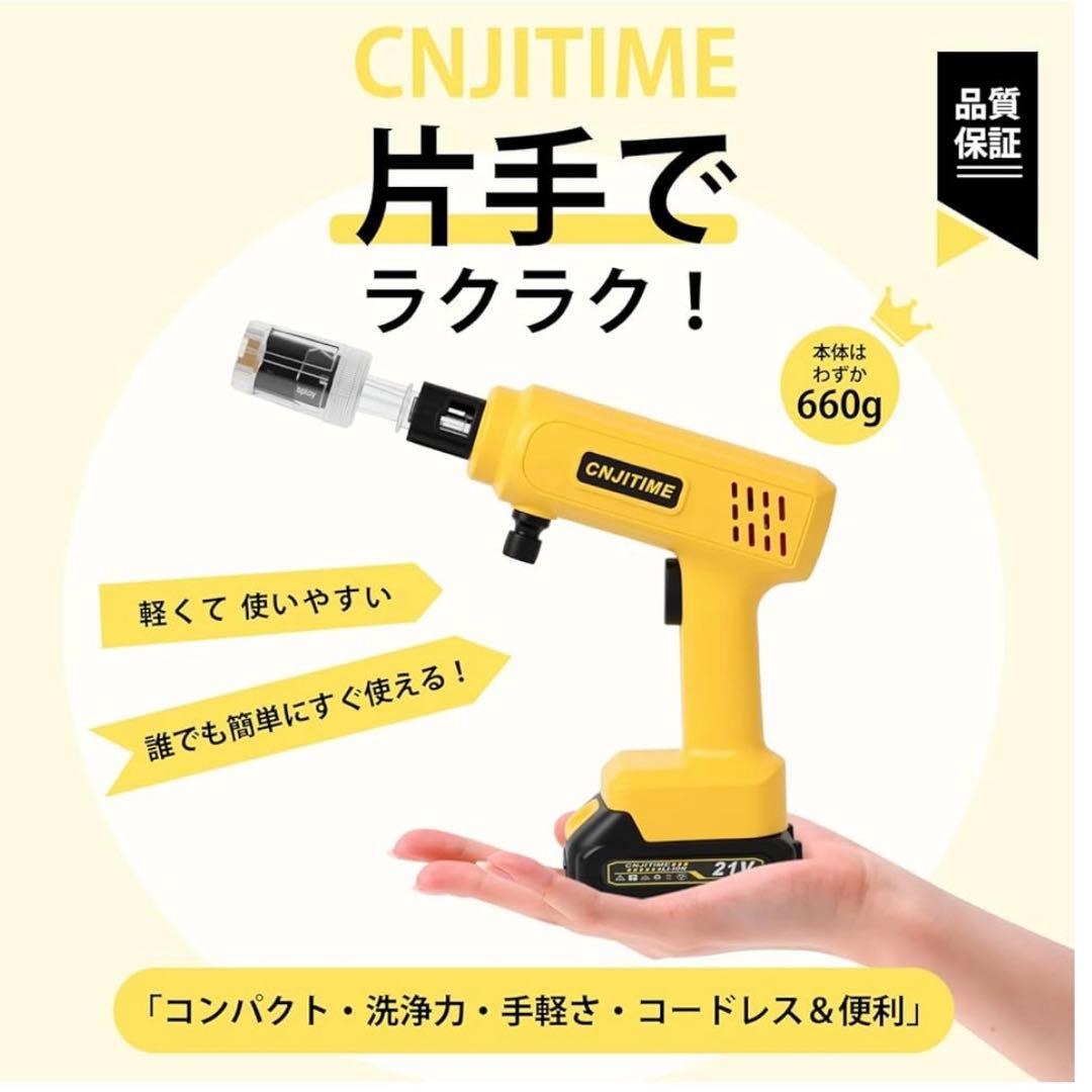コードレス高圧洗浄機 9MPa 2バッテリー 洗車 ベランダ掃除 収納ケース付