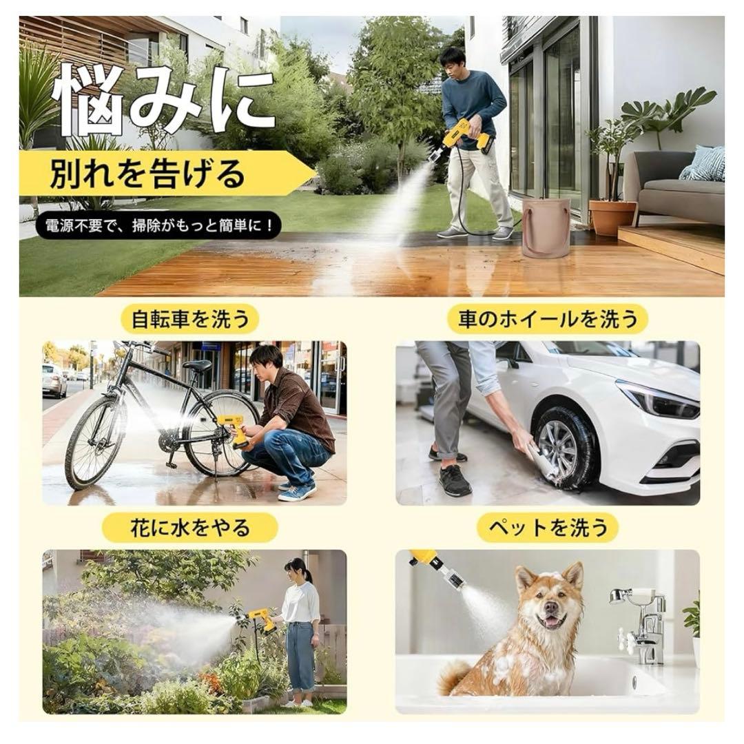 コードレス高圧洗浄機 9MPa 2バッテリー 洗車 ベランダ掃除 収納ケース付