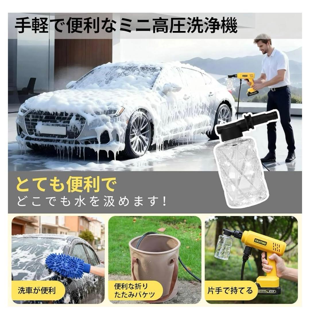 コードレス高圧洗浄機 9MPa 2バッテリー 洗車 ベランダ掃除 収納ケース付