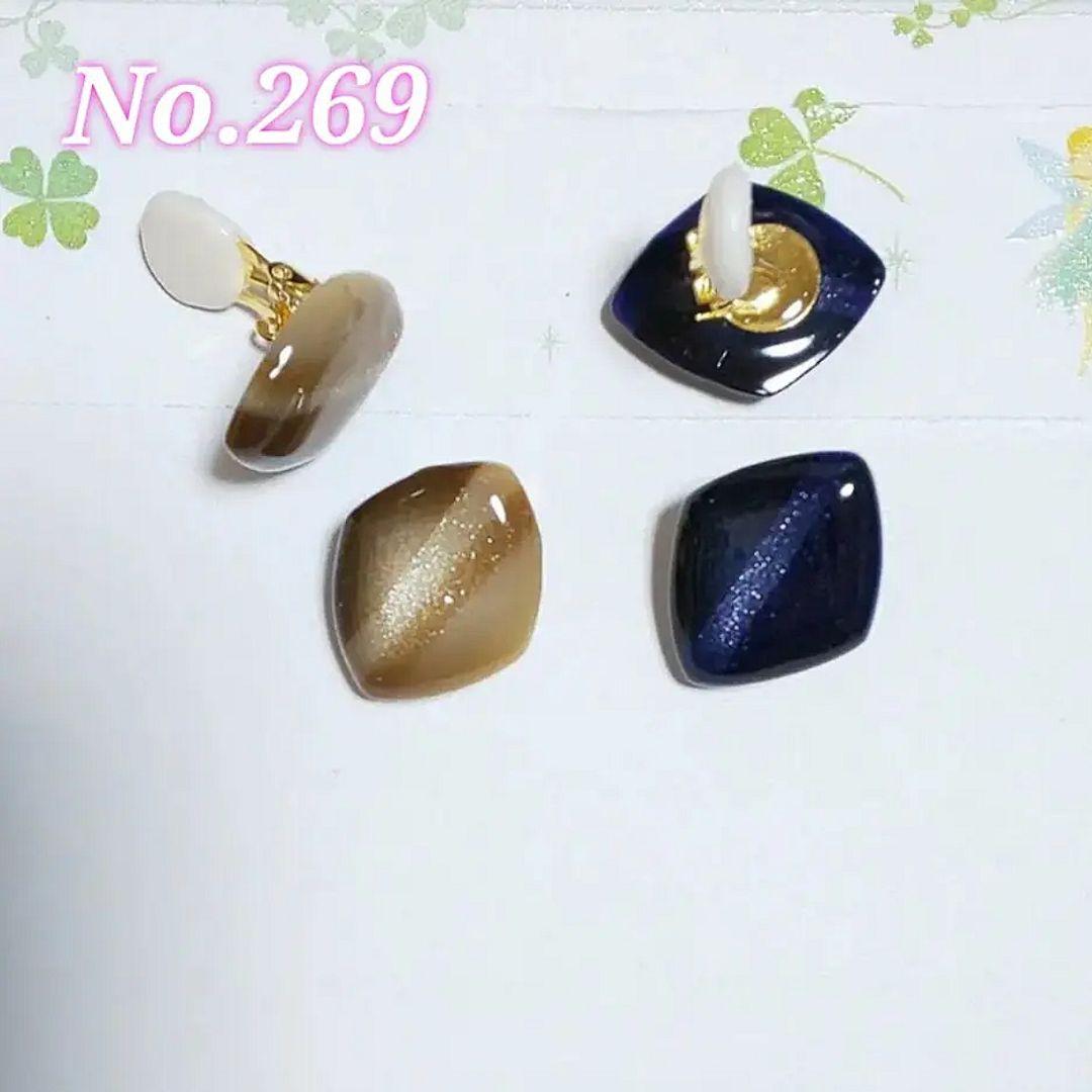 【269】ボタンのイヤリング