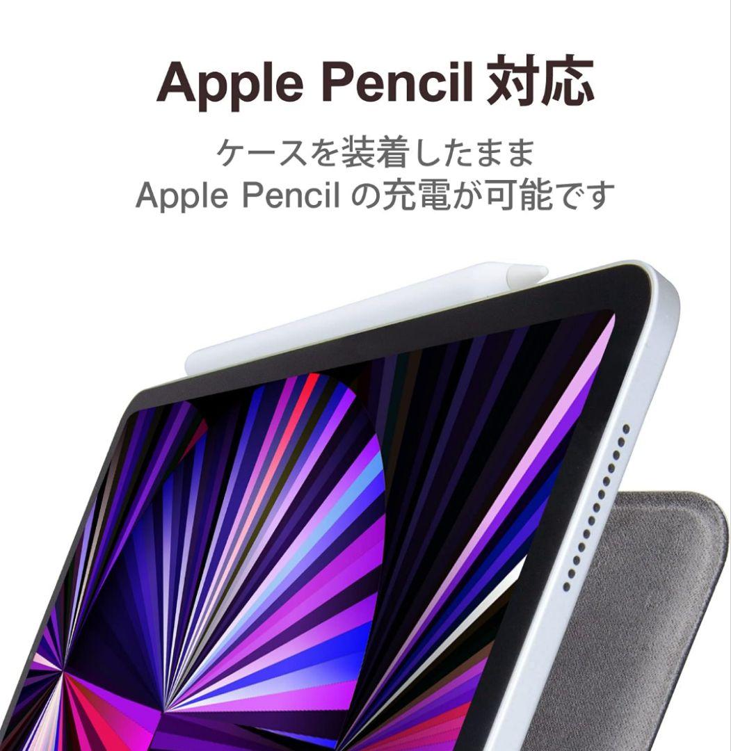 iPad Pro 11 第3/2世代 ケース スタンド 2アングル