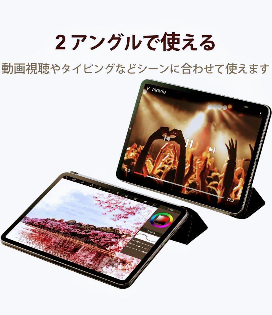 iPad Pro 11 第3/2世代 ケース スタンド 2アングル