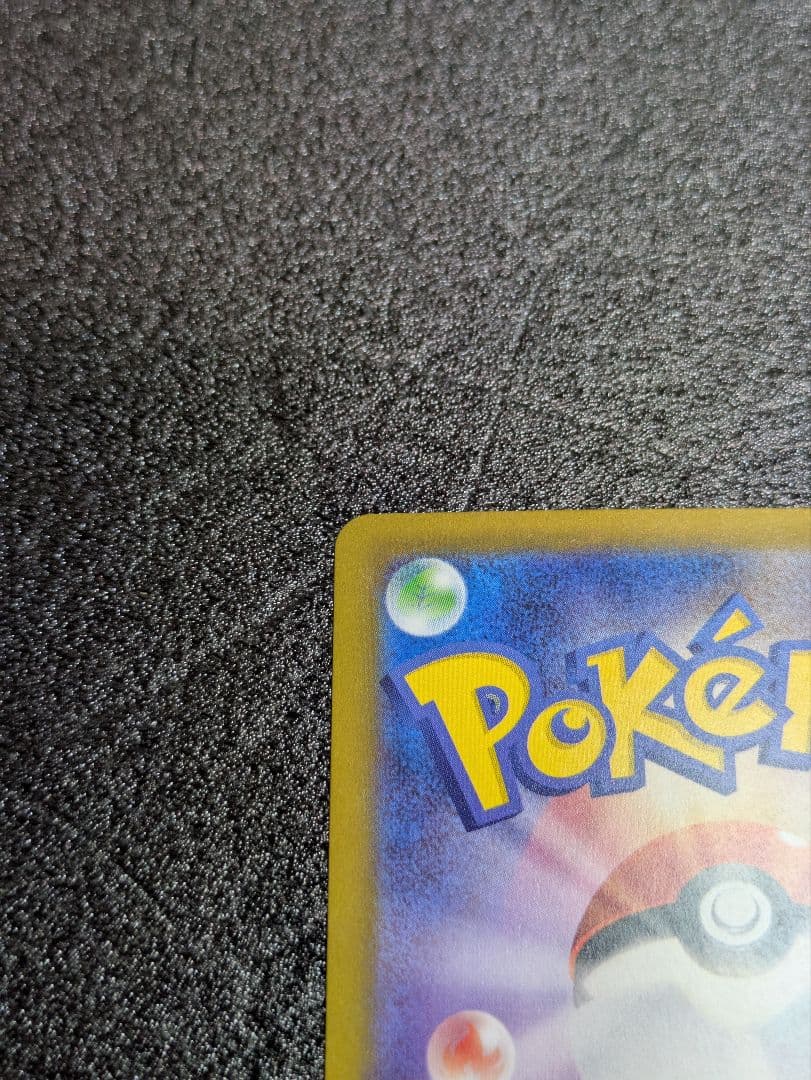 ポケモンカード EX/GX セット