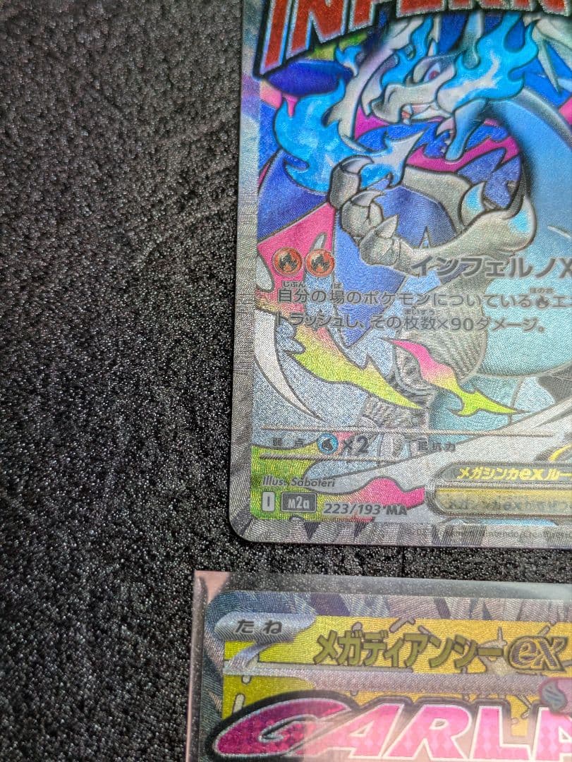 ポケモンカード EX/GX セット