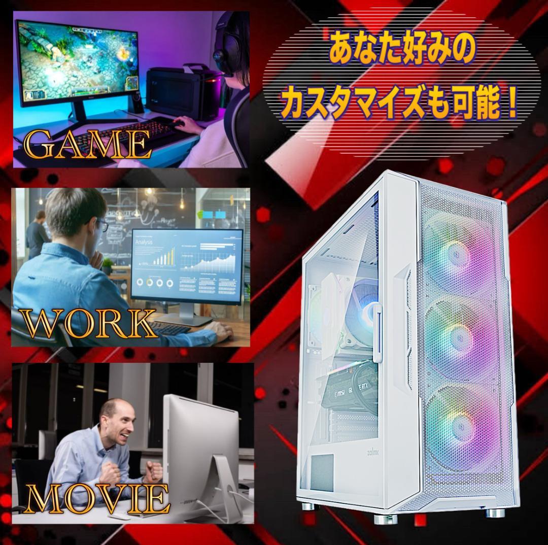 【売り尽くし特大セール！】Core i7&GTX970 ゲーミングPC！443