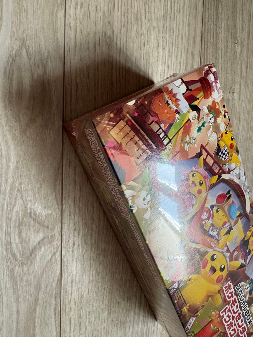 【新品未開封】ポケモンセンター スペシャルBOX トウホク