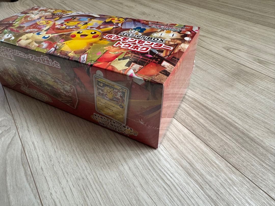【新品未開封】ポケモンセンター スペシャルBOX トウホク