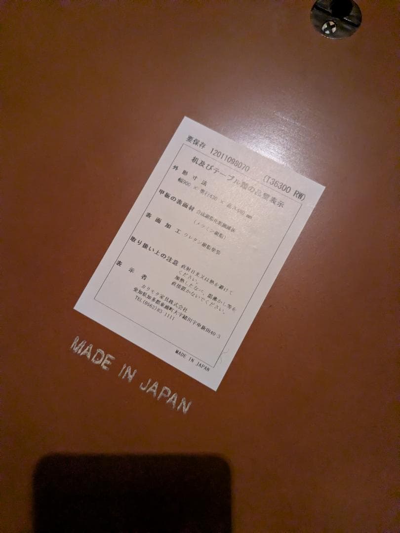 【セット】カリモク60 Kチェア 2シーター＆テーブルセット