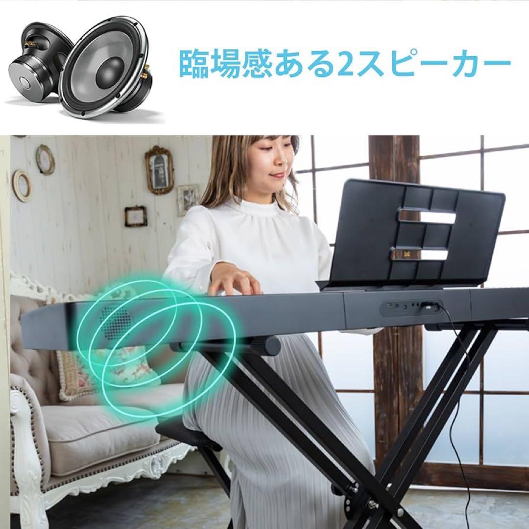 CARINA 電子ピアノ 電子キーボード 88鍵盤