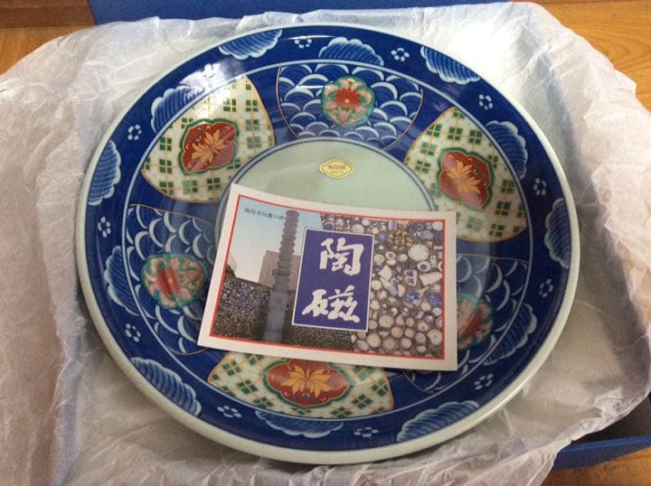 有田焼 料理揃 藍古伊万里★新品★