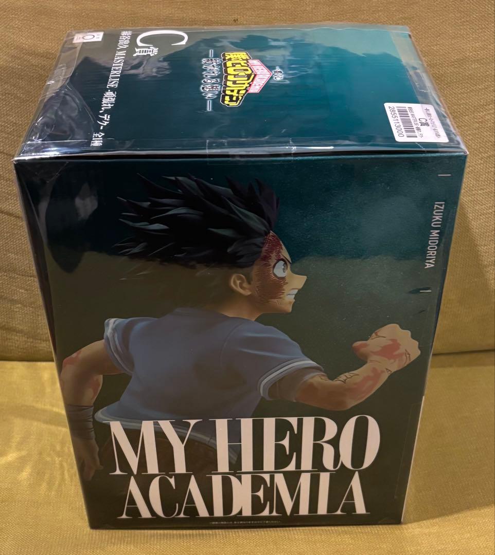 一番くじヒロアカ　紡がれる思い　C賞　頑張れデク 新品未開封