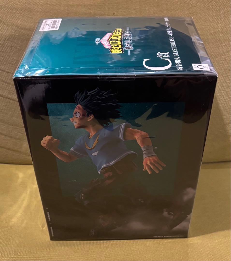 一番くじヒロアカ　紡がれる思い　C賞　頑張れデク 新品未開封