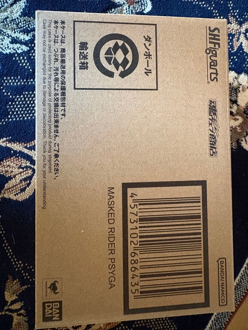 SHFiguarts 真骨彫 仮面ライダーサイガ