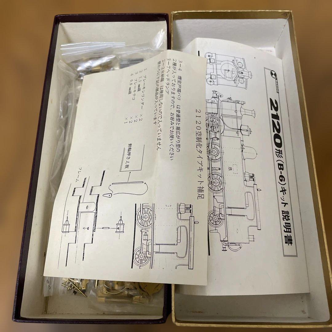 SANGO 空制化タイプ 2120型(B-6) 鉄道模型キット