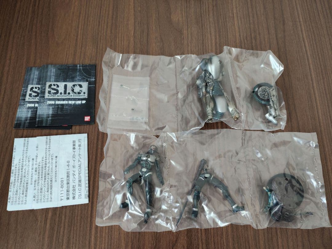 s i c 匠魂 vol 5 special 11個セット