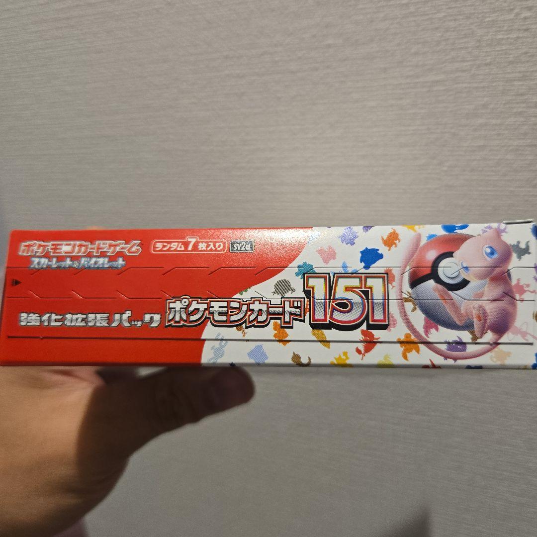 ポケモンカード 151 未開封ボックス　シュリンクなし