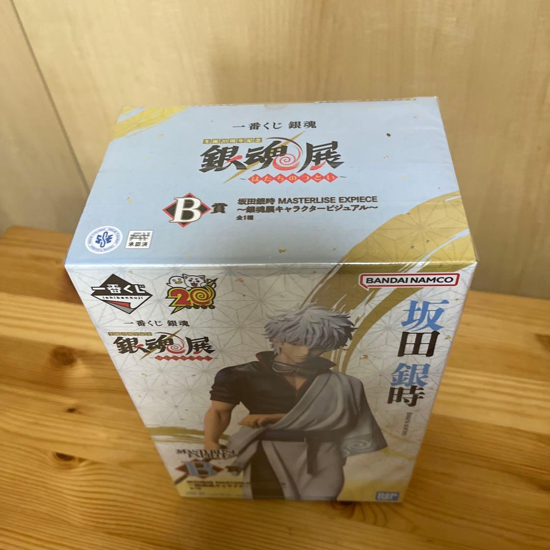 一番くじ　銀魂　生誕20周年記念　銀魂展　はたちのつとい　B賞 坂田銀時
